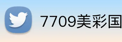 7709美彩国际 Logo